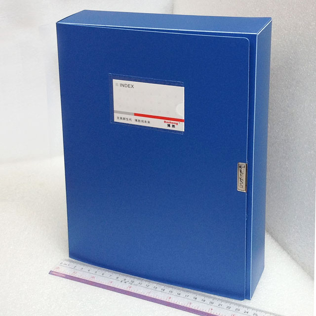 11博用 PVC 塑胶文件盒B113a B112a bs13021701 (4) 11博用 PVC 塑胶文件盒B113a B112a bs13021701 (4)