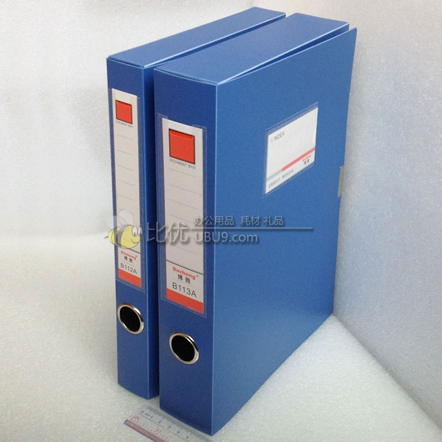 11博用-PVC-塑胶文件盒B113a-B112a-bs13021701-(1)-1 11博用-PVC-塑胶文件盒B113a-B112a-bs13021701-(1)-1
