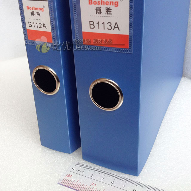 11博用-PVC-塑胶文件盒B113a-B112a-bs13021701-(2)-1 11博用-PVC-塑胶文件盒B113a-B112a-bs13021701-(2)-1