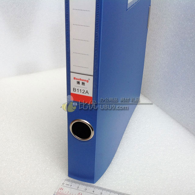 11博用-PVC-塑胶文件盒B113a-B112a-bs13021701-(11)-1 11博用-PVC-塑胶文件盒B113a-B112a-bs13021701-(11)-1