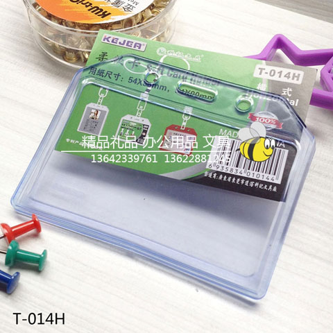 02kt科记厚软胶透明证件胸卡套kj-T-014H-1304-(6)-1 02kt科记厚软胶透明证件胸卡套kj-T-014H-1304-(6)-1
