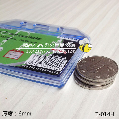02kt科记厚软胶透明证件胸卡套kj-T-014H-1304-(7)-1 02kt科记厚软胶透明证件胸卡套kj-T-014H-1304-(7)-1