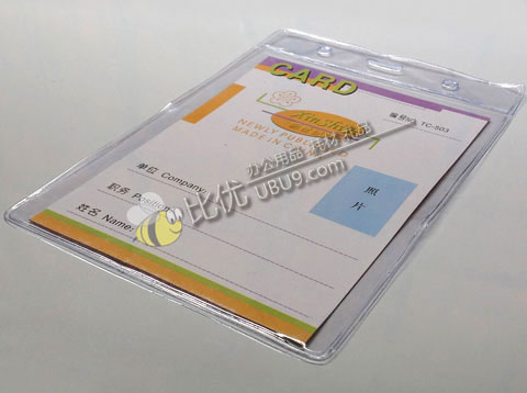 02kt特轮大号胸卡证件展会卡套TC-503-1303-(7)-1 02kt特轮大号胸卡证件展会卡套TC-503-1303-(7)-1