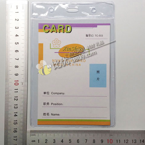 02kt特轮大号胸卡证件展会卡套TC-503-1303-(9)-1 02kt特轮大号胸卡证件展会卡套TC-503-1303-(9)-1