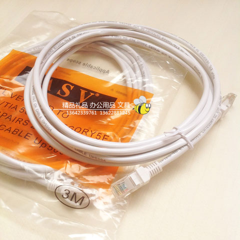 dlzb-smyp-wxzm白色asv足米网线-(2)-480-1 dlzb-smyp-wxzm白色asv足米网线-(2)-480-1