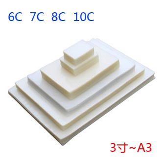 6C 7C过塑膜