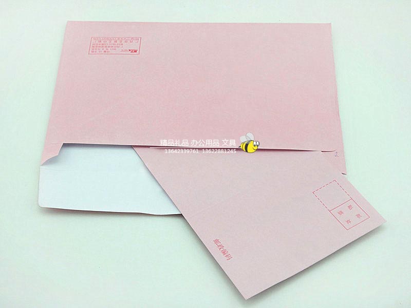 粉红色信封1-1