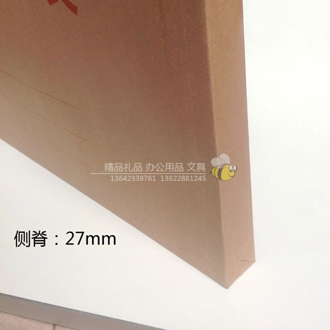 02-wjd-hs-横式文件袋-(5) 02-wjd-hs-横式文件袋-(5)