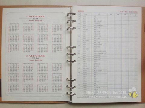 04-bc-dz20140504蓝色封面B5记事本定制内页-(18) 04-bc-dz20140504蓝色封面B5记事本定制内页-(18)