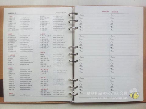 04-bc-dz20140504蓝色封面B5记事本定制内页-(13) 04-bc-dz20140504蓝色封面B5记事本定制内页-(13)
