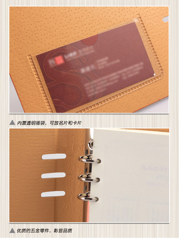 bc jsb dz 简洁休闲型露夹变色革活页记事本定制印刷加logo (5) bc jsb dz 简洁休闲型露夹变色革活页记事本定制印刷加logo (5)