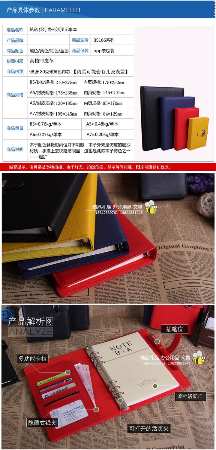 bc-pm-jsb商务办公A5-A6创意皮扣金属扣活页夹笔记事本子可定制0405-(4)-1 bc-pm-jsb商务办公A5-A6创意皮扣金属扣活页夹笔记事本子可定制0405-(4)-1