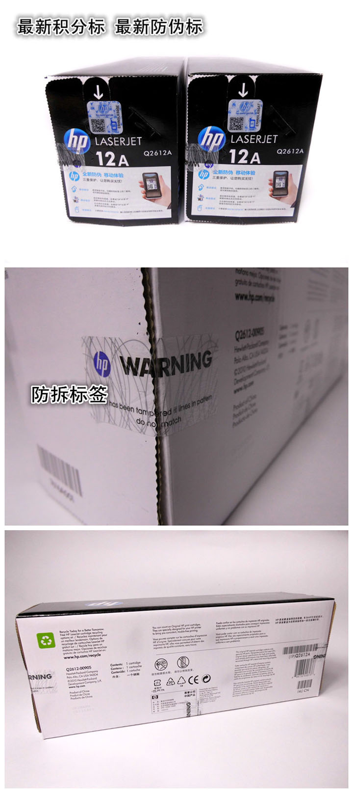 hc xg 惠普2612A原装品质硒鼓HP1020 (7) hc xg 惠普2612A原装品质硒鼓HP1020 (7)