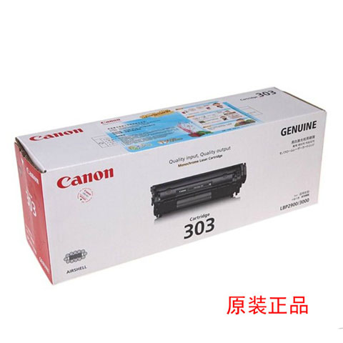 hc-xg-canon佳能打印机硒鼓-303-适用LBP-3000黑色