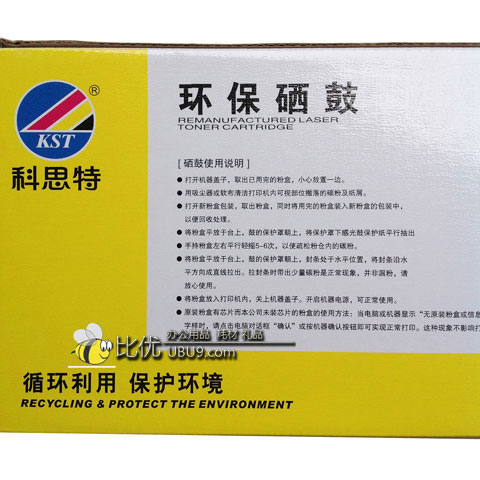 hc-xg-kst-436a国产环保硒鼓易加粉-480(3)-1 hc-xg-kst-436a国产环保硒鼓易加粉-480(3)-1
