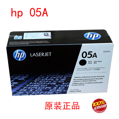 hc-xg惠普05A-CE505A硒鼓-480(2) hc-xg惠普05A-CE505A硒鼓-480(2)