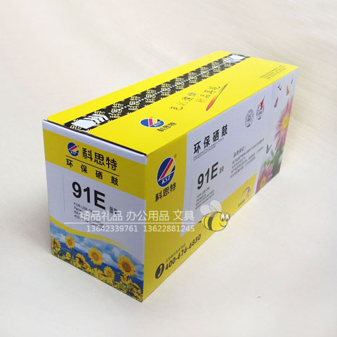hc-xg-kst科思特国产松下FAD91E硒鼓-panasonic-KX-FL313CN-KX-FL318CN-KX-(6)耗材-480-1 hc-xg-kst科思特国产松下FAD91E硒鼓-panasonic-KX-FL313CN-KX-FL318CN-KX-(6)耗材-480-1