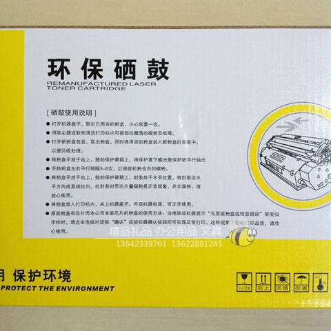 hc-xg-kst科思特国产松下FAD91E硒鼓-panasonic-KX-FL313CN-KX-FL318CN-KX-(2)耗材-480-1 hc-xg-kst科思特国产松下FAD91E硒鼓-panasonic-KX-FL313CN-KX-FL318CN-KX-(2)耗材-480-1
