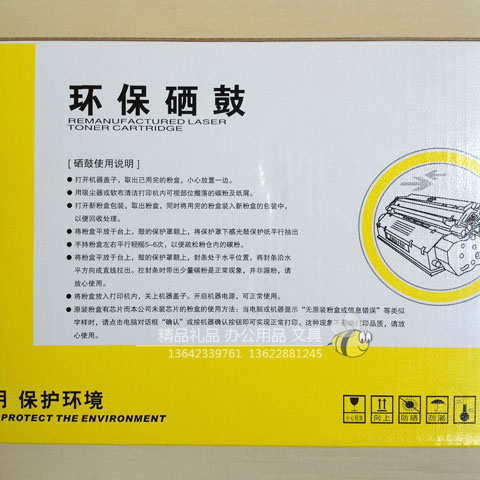 hc-xg-kst科思特国产松下FAD91E硒鼓-panasonic-KX-FL313CN-KX-FL318CN-KX-(2)耗材-480-1