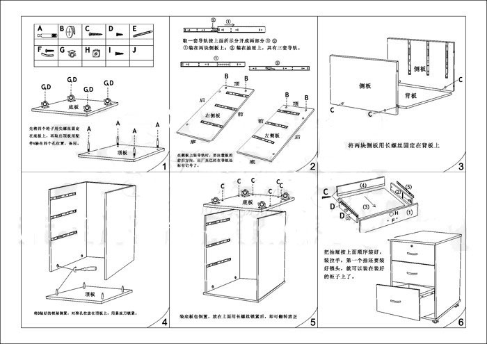 jj hdg办公家具灰白色三抽活动柜带拉手锁 (12)