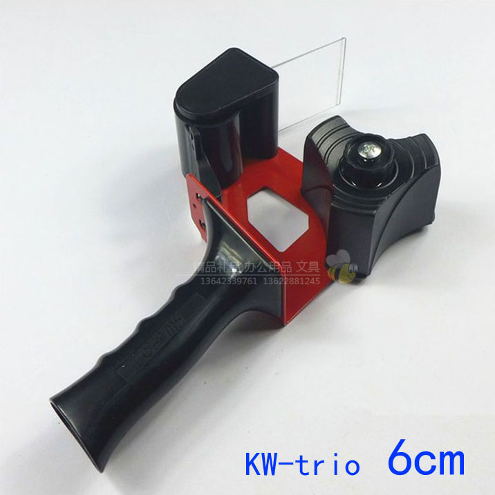 zmyp-qgq可得优KW-3Y01-封箱器-6cm-高级手持式切割器-(2)-1 zmyp-qgq可得优KW-3Y01-封箱器-6cm-高级手持式切割器-(2)-1
