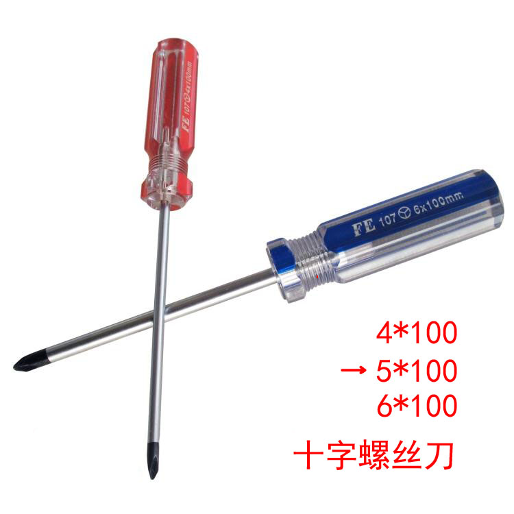 bh wjgj nsd十字梅花螺丝刀 (1) bh wjgj nsd十字梅花螺丝刀 (1)