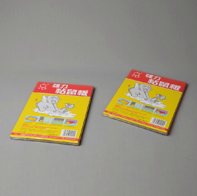 bh lsj硬板正品 加厚型超强力老鼠胶 粘鼠贴板 (2) bh lsj硬板正品 加厚型超强力老鼠胶 粘鼠贴板 (2)