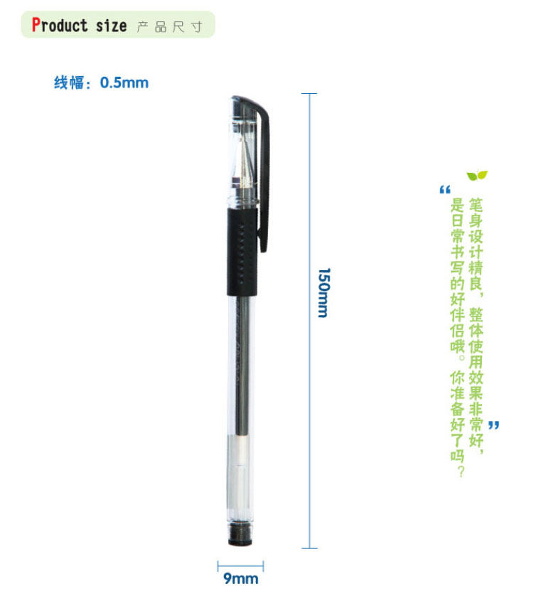 b zxb dy东裕中性笔009 mini (3)