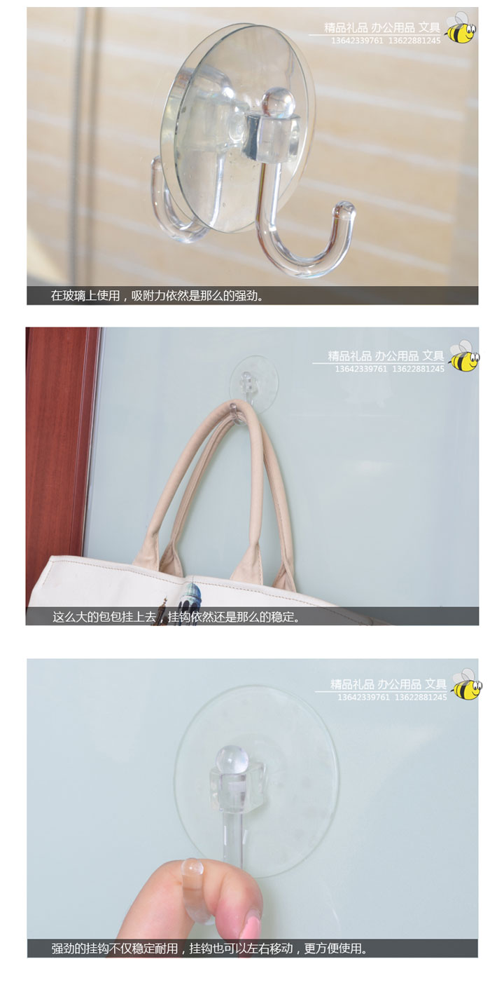 bh-gg-tmgg-LEC透明吸盘挂钩-强力无痕-(3)-1 bh-gg-tmgg-LEC透明吸盘挂钩-强力无痕-(3)-1