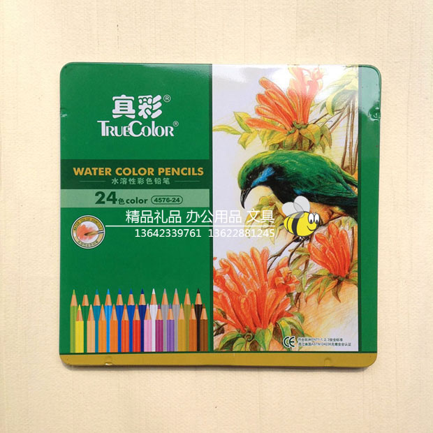 b-qb-srxqb-zc真彩24色水溶性彩色铅笔-620-(4)-1 b-qb-srxqb-zc真彩24色水溶性彩色铅笔-620-(4)-1