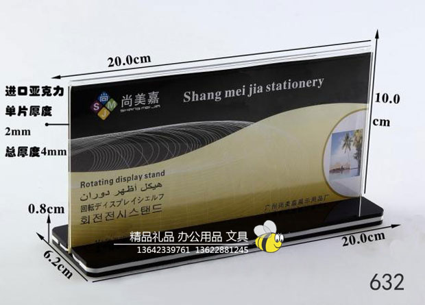 高档黑底亚克力台牌-台签-价目牌-T型台卡632-20x10cm-6-(1)-1 高档黑底亚克力台牌-台签-价目牌-T型台卡632-20x10cm-6-(1)-1