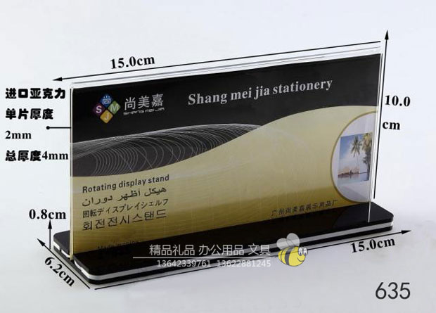 高级横式亚克力台牌-台签-价目牌-T型台卡635-15x10cm-6-1 高级横式亚克力台牌-台签-价目牌-T型台卡635-15x10cm-6-1