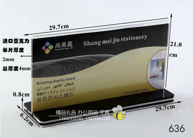高级横式亚克力台牌-台签-价目牌-T型台卡636-14.8x21cm-6-1 高级横式亚克力台牌-台签-价目牌-T型台卡636-14.8x21cm-6-1