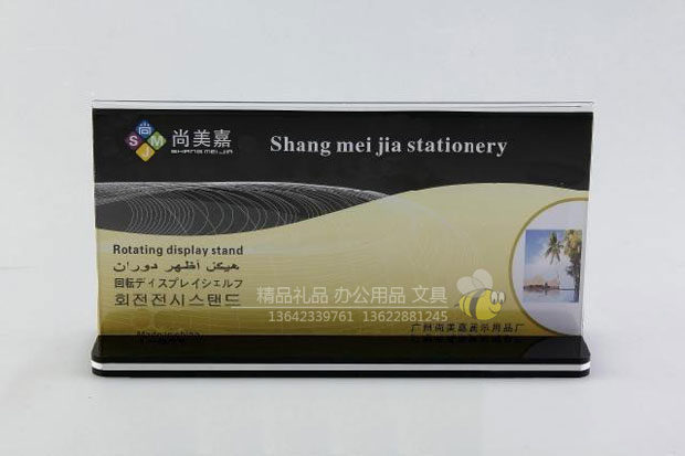 高档黑底亚克力台牌-台签-价目牌-T型台卡632-20x10cm-6-(2)-1 高档黑底亚克力台牌-台签-价目牌-T型台卡632-20x10cm-6-(2)-1