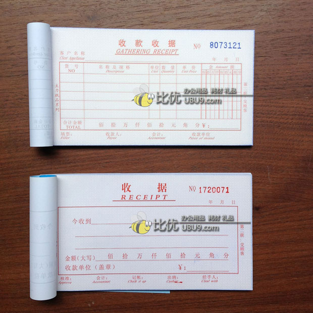cwyp-sj-zl蓝主力三联无碳单多栏收款收据0503-(6)-1 cwyp-sj-zl蓝主力三联无碳单多栏收款收据0503-(6)-1