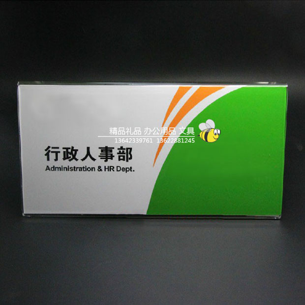 zlcc-sjyjtp-tp亚克力透明三角有机台牌-会议人名牌-620-(2)-1