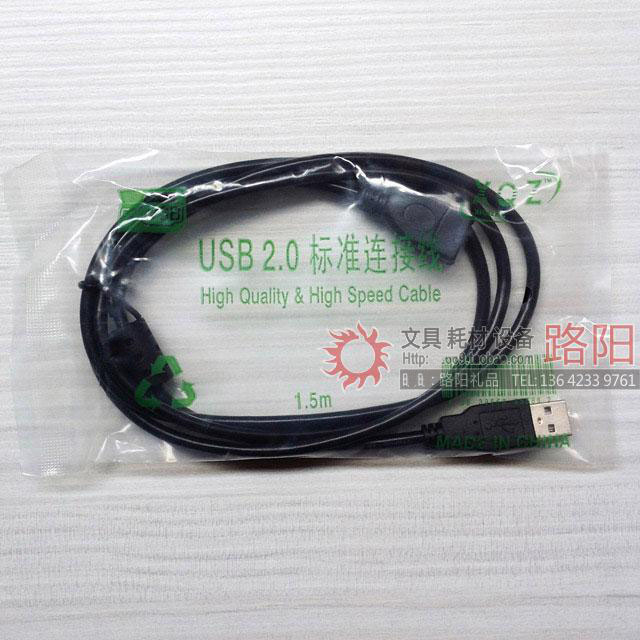 USB延长线