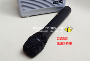 bgsb-kyq-wx-bh邦华无线扩音器大声公带USB接口无线唛-(37)-1 bgsb-kyq-wx-bh邦华无线扩音器大声公带USB接口无线唛-(37)-1