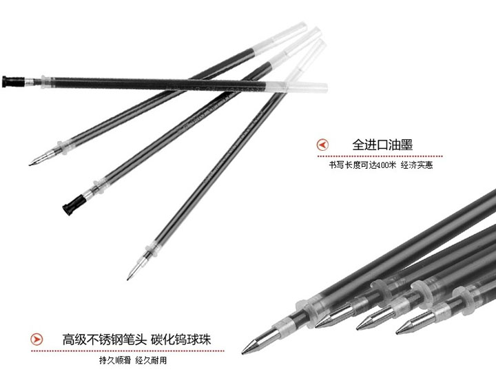 sxyp zxbx cg晨光办公用品 MG-6102子弹头中性笔芯 0.5mm水笔替芯 配Q7中性笔 (2) sxyp zxbx cg晨光办公用品 MG-6102子弹头中性笔芯 0.5mm水笔替芯 配Q7中性笔 (2)