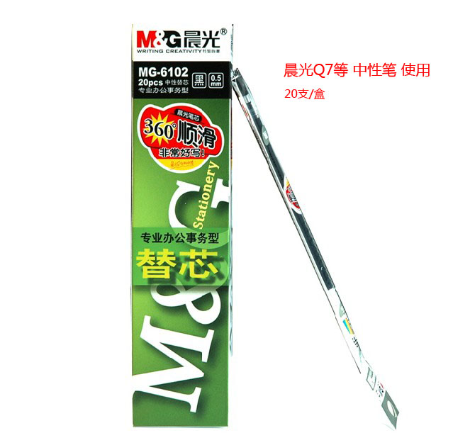 sxyp zxbx cg晨光办公用品 MG-6102子弹头中性笔芯 0.5mm水笔替芯 配Q7中性笔 (1) sxyp zxbx cg晨光办公用品 MG-6102子弹头中性笔芯 0.5mm水笔替芯 配Q7中性笔 (1)