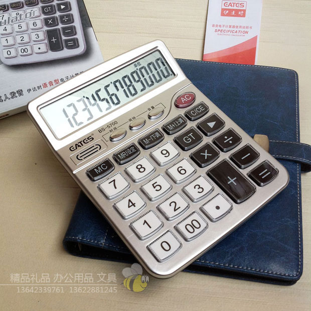 zmyp-jsq-ysd真人发音-伊达时BS-5700语音型电子计算器-桌面计算机-7-1