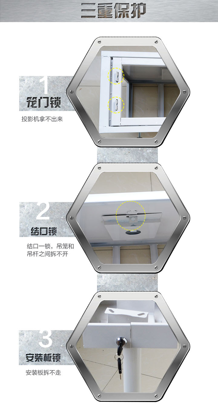 bgsb tyjdj中号投影机吊架 投影仪吊箱 (6)