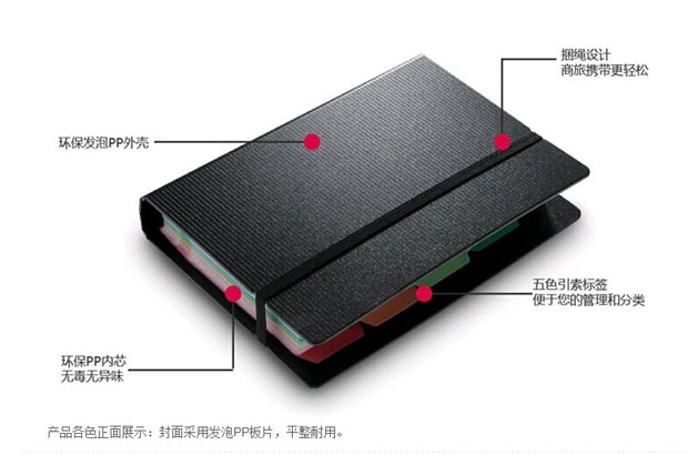 wjzl mpc dl比优得力文具 名片册 创意型 名片夹 带分类标签 名片册 办公用品 6 (8)