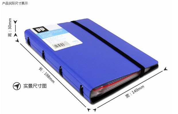 wjzl mpc dl比优得力文具 名片册 创意型 名片夹 带分类标签 名片册 办公用品 6 (11)