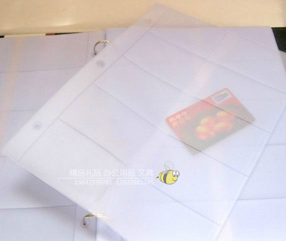 wjzl-hy-mpc-tx-3孔-A4-名片册芯--活页名片册替芯内页-(3)-1 wjzl-hy-mpc-tx-3孔-A4-名片册芯--活页名片册替芯内页-(3)-1