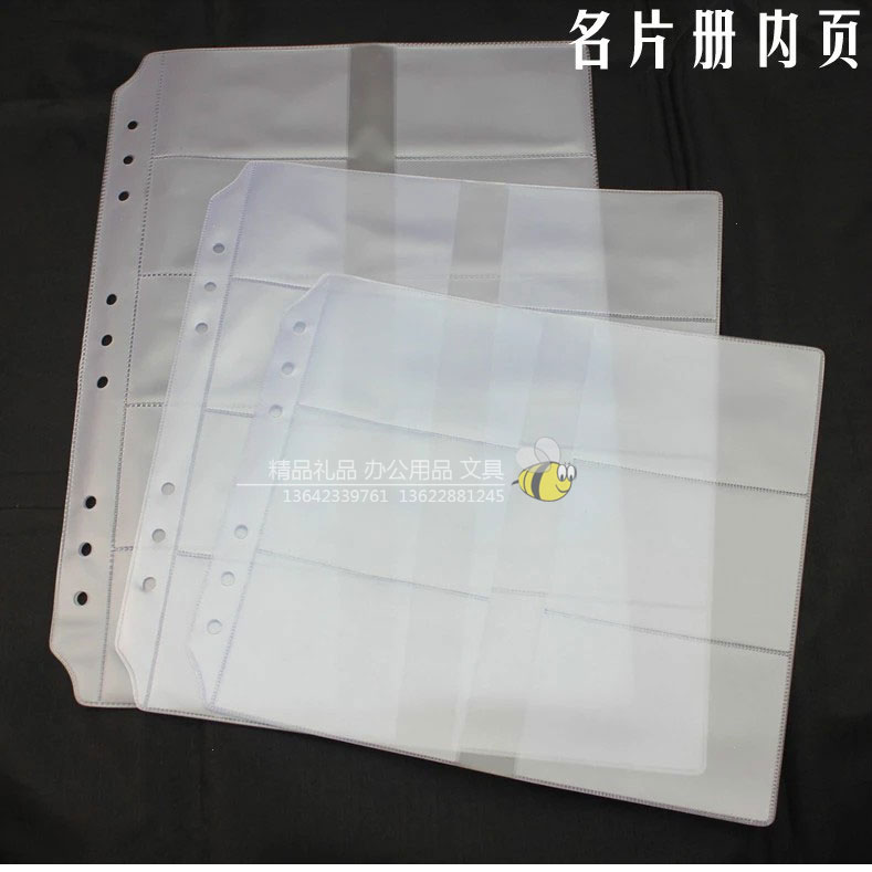 wjzl-hy-mpc-tx-3孔-A4-名片册芯--活页名片册替芯内页-(12)-1 wjzl-hy-mpc-tx-3孔-A4-名片册芯--活页名片册替芯内页-(12)-1