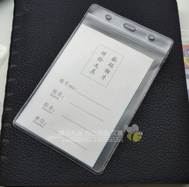 xkt-fs-tl-zhz优质磨砂防水展会证-竖式-横式-6-(10)-1 xkt-fs-tl-zhz优质磨砂防水展会证-竖式-横式-6-(10)-1