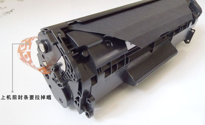 hc xg dy惠普HP1020 1010 M1005 1018 1319 Q2612A 12A硒鼓 (3) hc xg dy惠普HP1020 1010 M1005 1018 1319 Q2612A 12A硒鼓 (3)