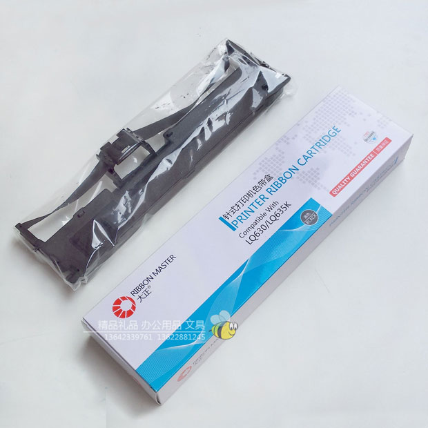 hc-sd-dz大正LQ-630-LQ-635色带架-盒-色带芯打印机耗材-(31) hc-sd-dz大正LQ-630-LQ-635色带架-盒-色带芯打印机耗材-(31)