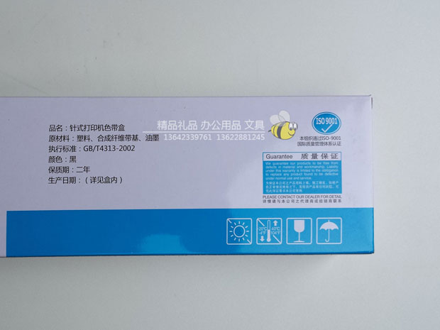 hc-sd-dz大正LQ-630-LQ-635色带架-盒-色带芯打印机耗材-(32) hc-sd-dz大正LQ-630-LQ-635色带架-盒-色带芯打印机耗材-(32)